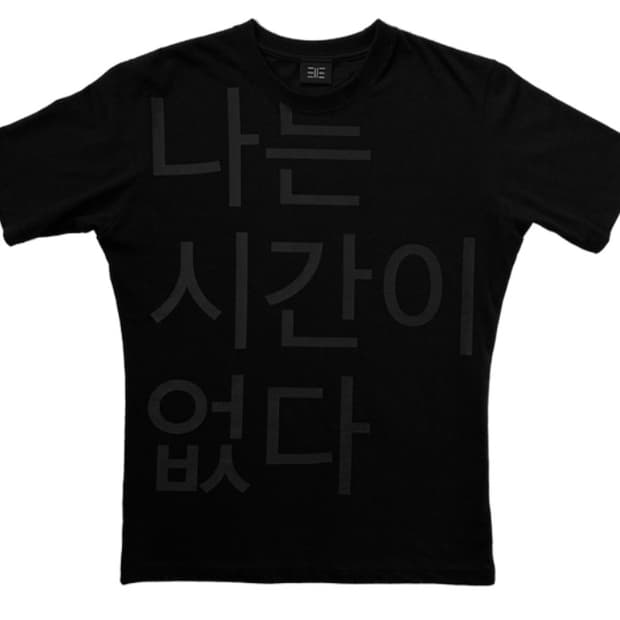 태호서울 m사이즈