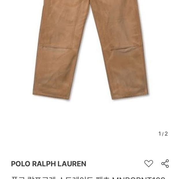 폴로 카펜터팬츠 31/32