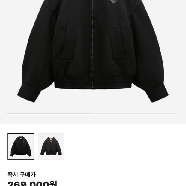 자더에러 오버사이즈 칼라 봄버 자켓 xs