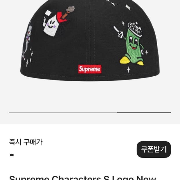 슈프림 캐릭터 스냅백714 가격제시
