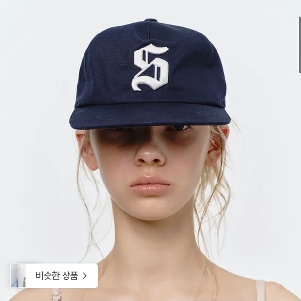 썬번프로젝트 캡모자