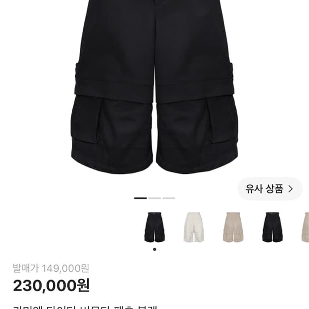 카미엔 버뮤다