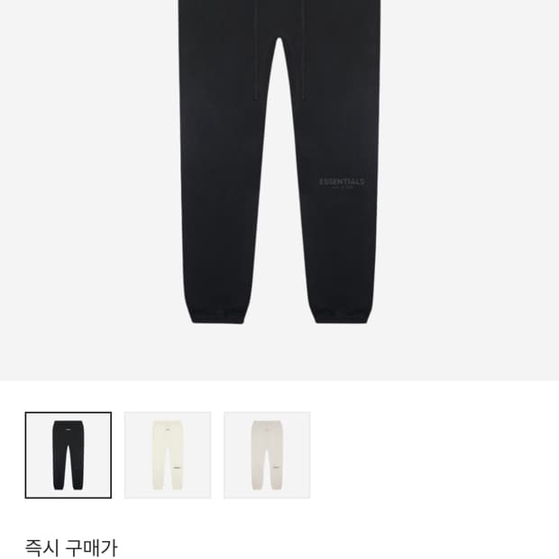 [M] 에센셜 스웻팬츠 블랙 2020년 버전