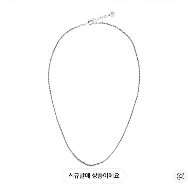 폴리테루 001 체인 롱버전