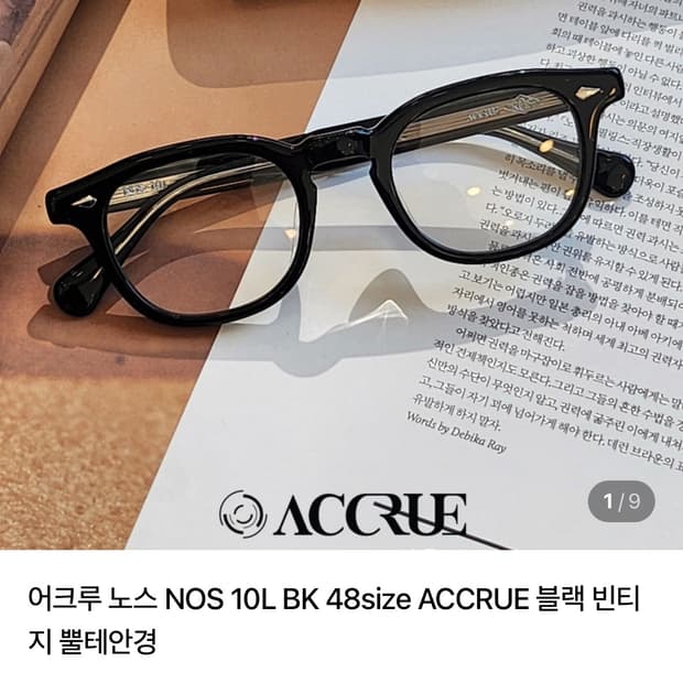 어크루 노스 안경