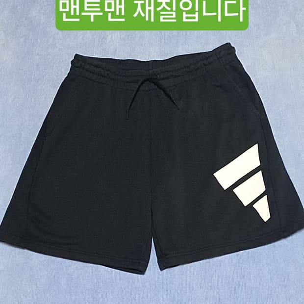 아디다스 반바지 빅사이즈3XL 기장52