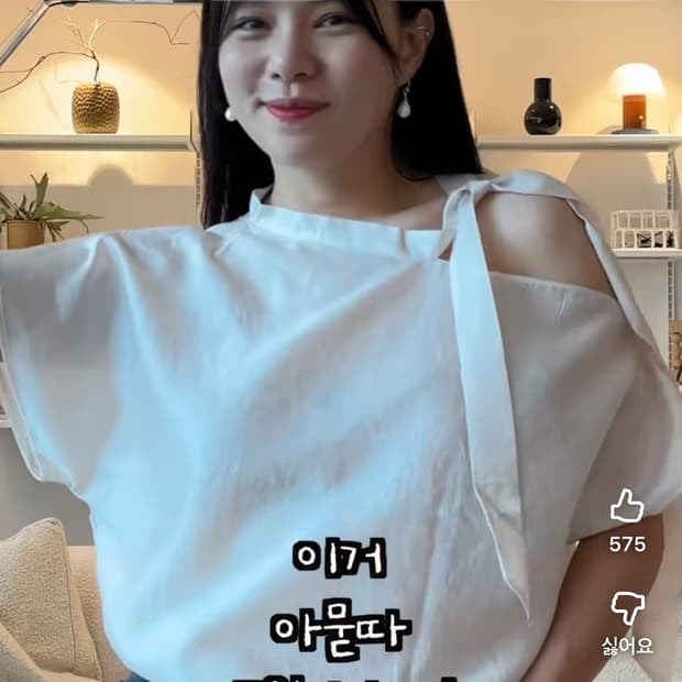 르보네어 블라우스