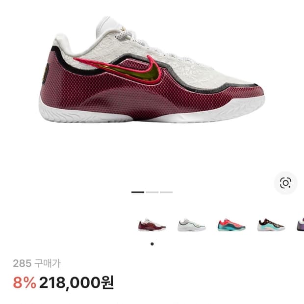 르브론23 5번 착용 285