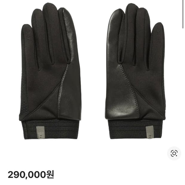 xlim 엑슬림 ep8 01 장갑 블랙