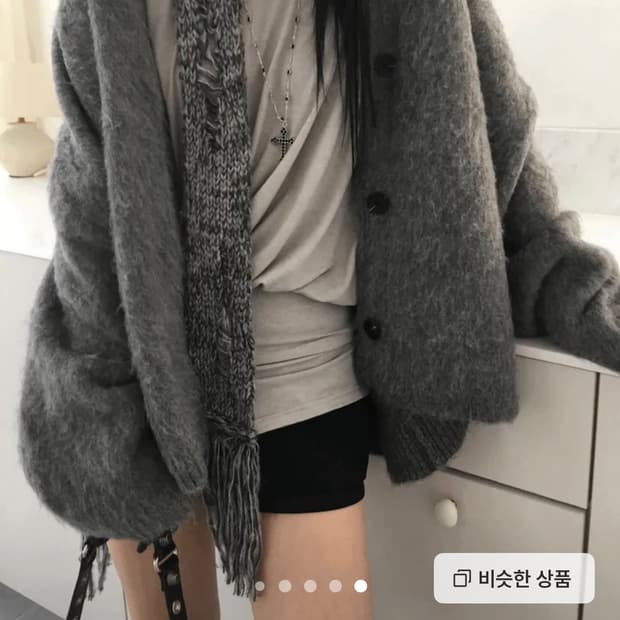 노비야카 브러쉬가디건 새상품