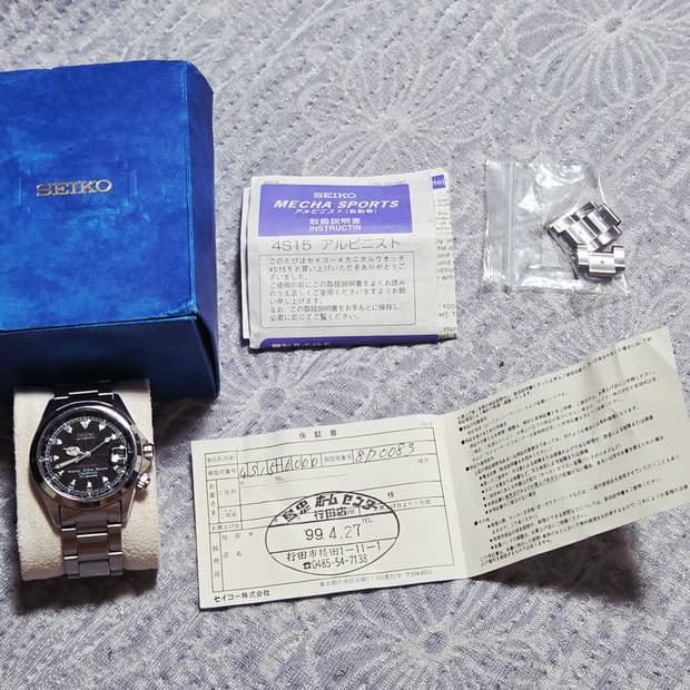 오늘가격.세이코 레드알피니스트scvf005/4s15-6000