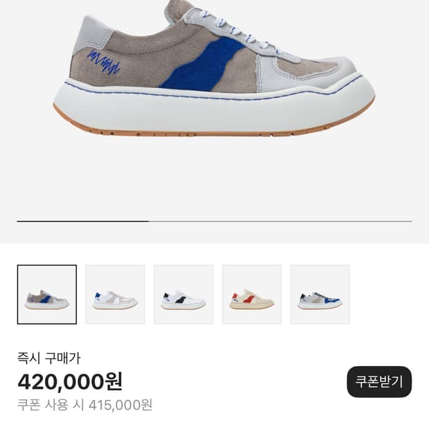 (240) (새상품급) 아더에러 로그 바우스 그레이 