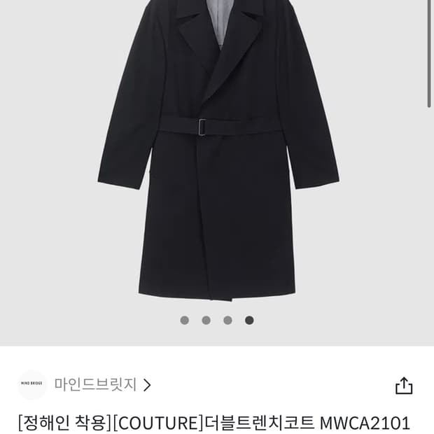 마인드브릿지 더블트렌치코트 블랙 100