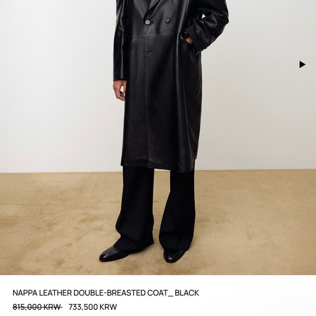 토니웩 나파레더 더블코트 L