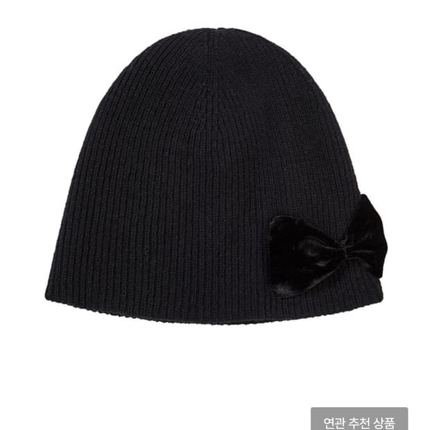 마지셔우드 리본 비니 블랙