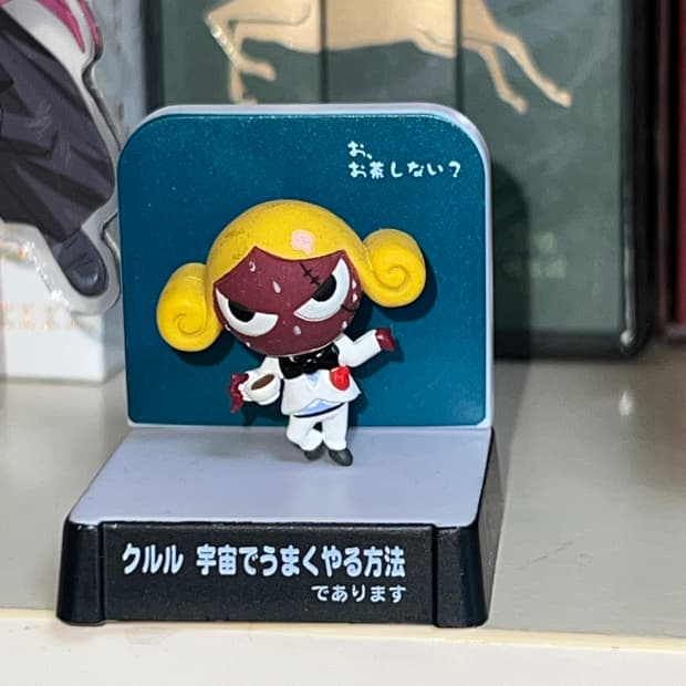 케로로 침략일기 피규어 - 기로로