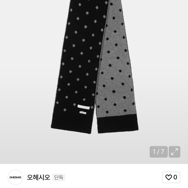 오헤시오 도트 머플러