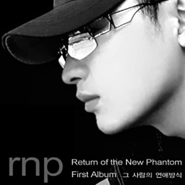 RNP앨범