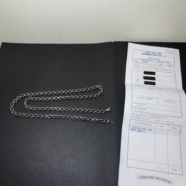 크롬하츠 페이퍼체인 24인치