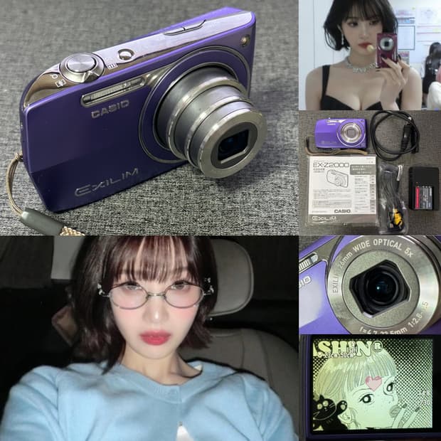 레드벨벳 조이 디카 💜카시오 엑슬림 EX-Z2000 블랙 (z2300