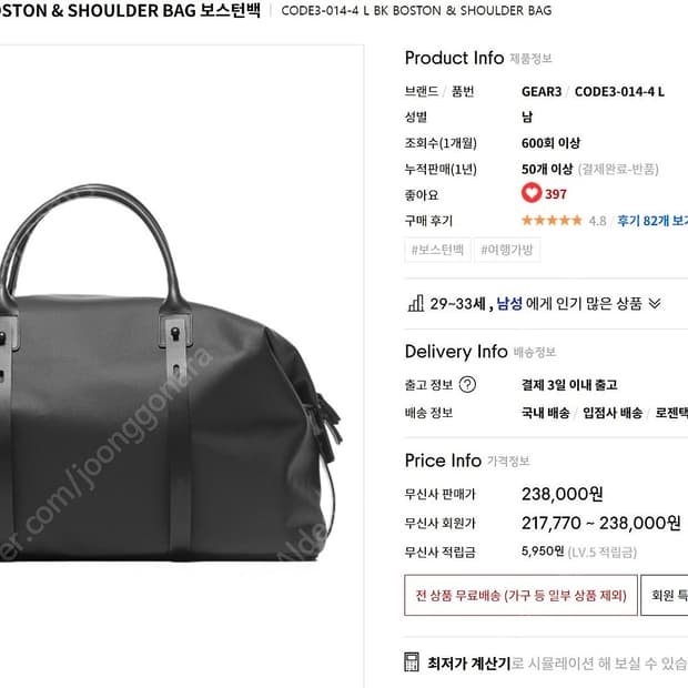 상품 이미지