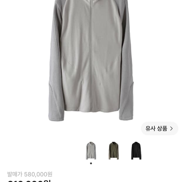 Paf 7.0 fleece 플리스 라이트그레이