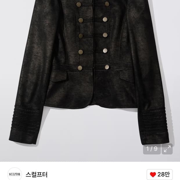 Brass Napoleon Jacket Black
