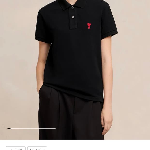 (택포) Ami 아미 여성 폴로티