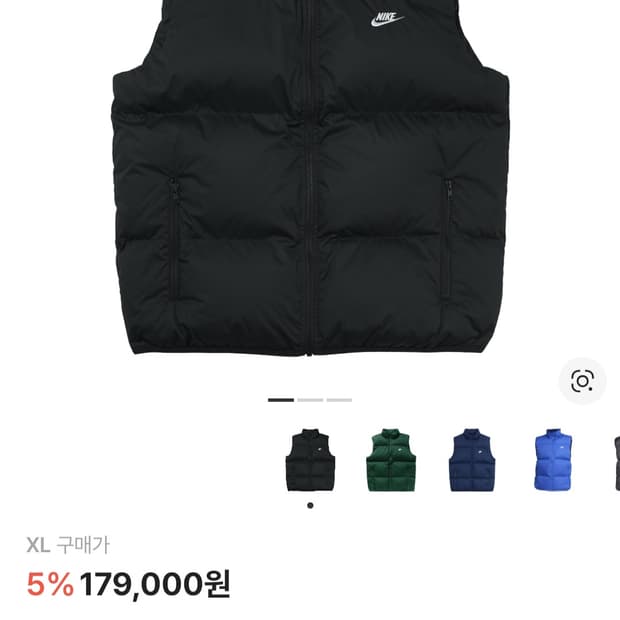 (크림택 새상품) 나이키 NSW 패딩 베스트