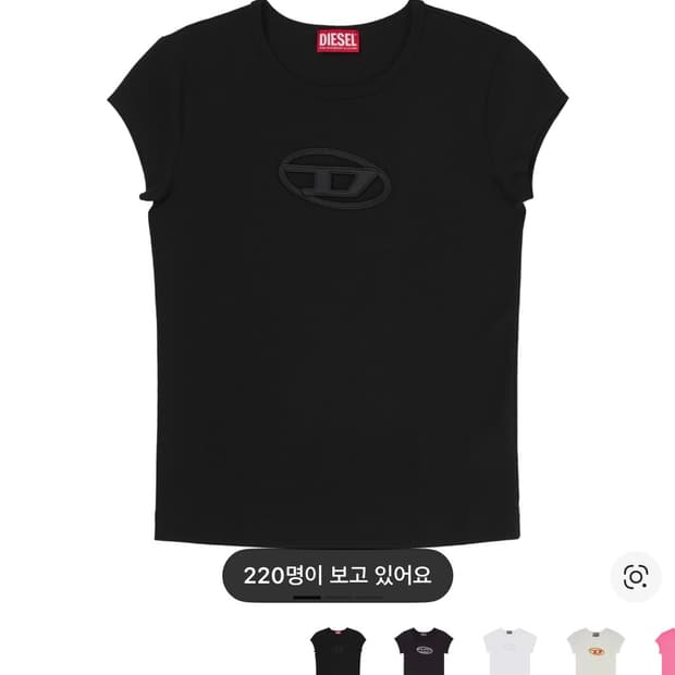 디젤 티 안지 피카부 로고 티셔츠 블랙 S