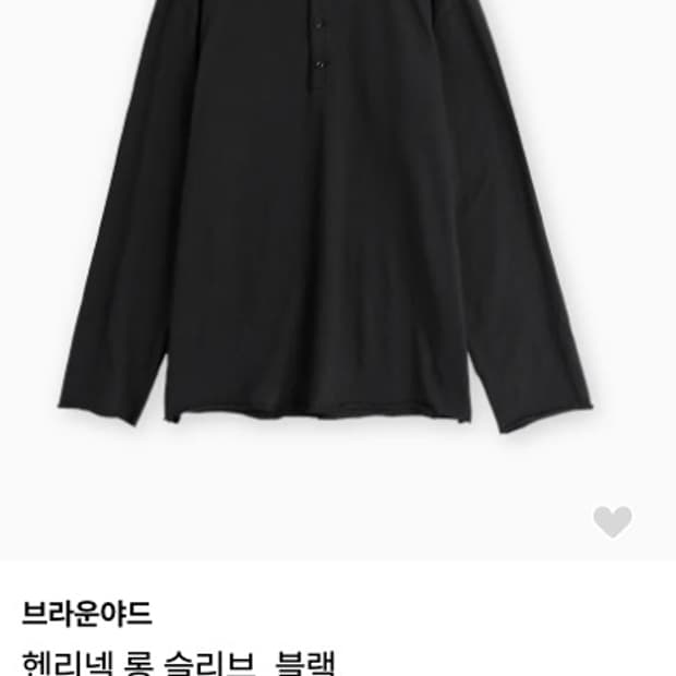 브라운야드 헨리롱슬 4