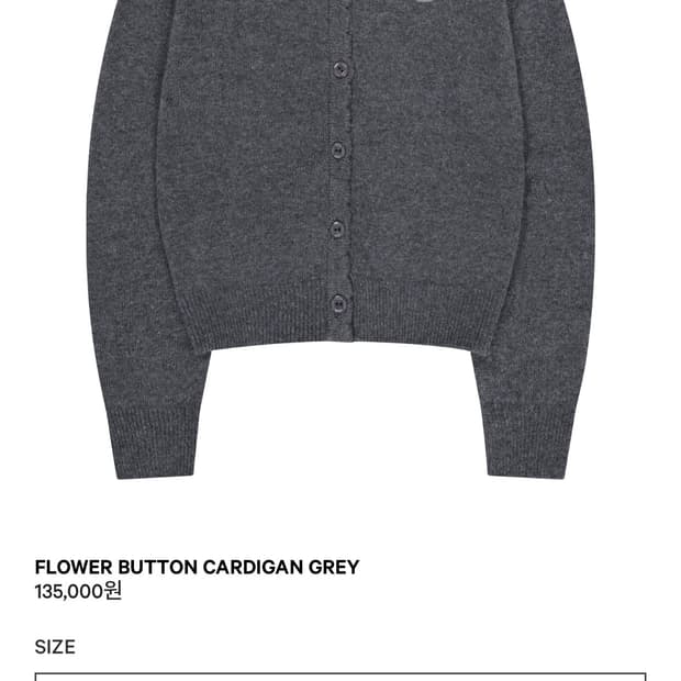 코이세이오 FLOWER BUTTON CARDIGAN GREY