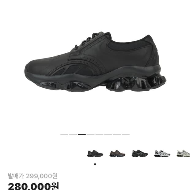 (구매) 아식스 젤 퀀텀 키네틱 sp 270