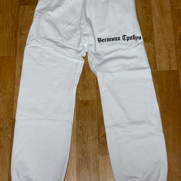 이지 고샤 조거 팬츠 2사이즈 화이트 새제품