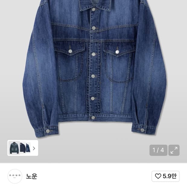 노운 데님자켓