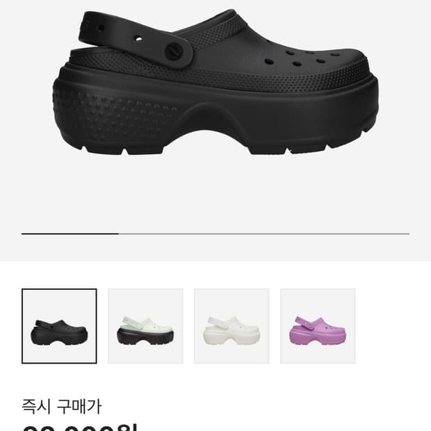 크록스 스톰프 클로그 블랙 260