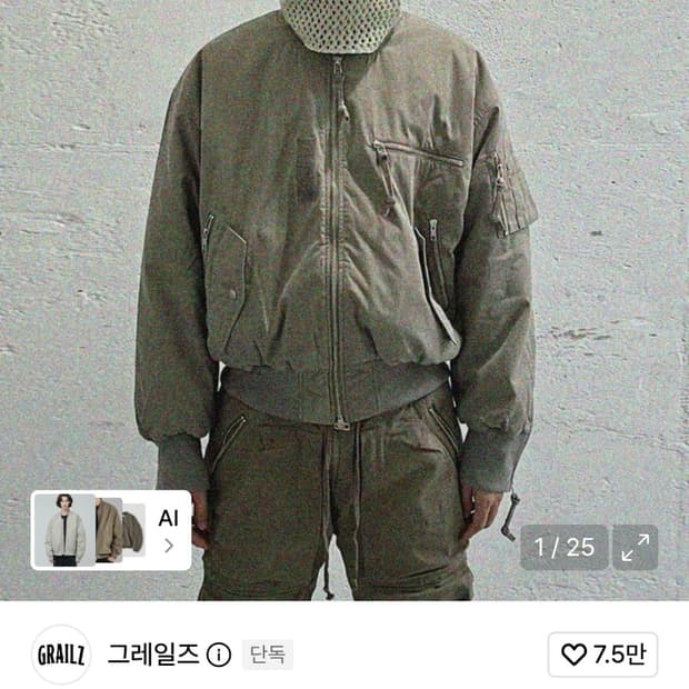 그레일즈 리버시블 봄버 자켓