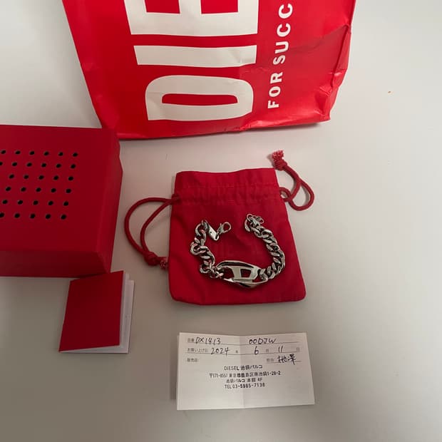 디젤 로고 팔찌