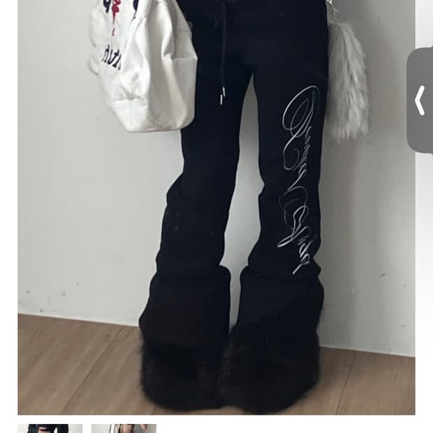 구해요) 엔젤넘버555 Devoted Angel Pants 