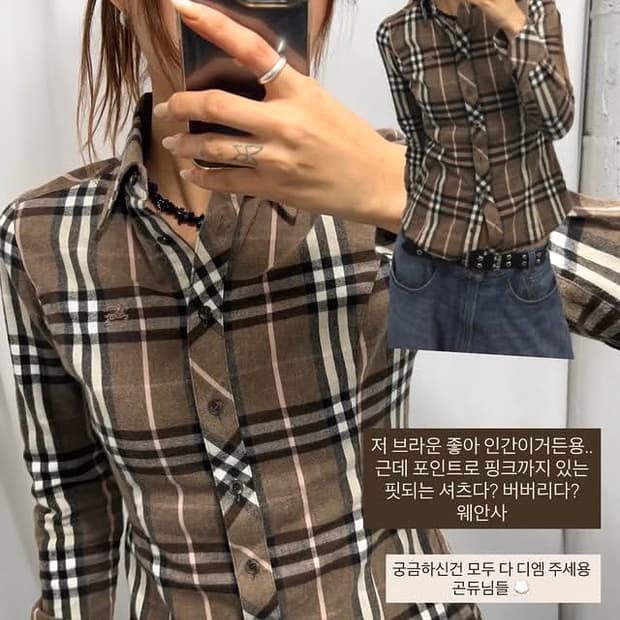 빈티지 버버리 블루라벨 브라운 핑크 슬림핏 셔츠