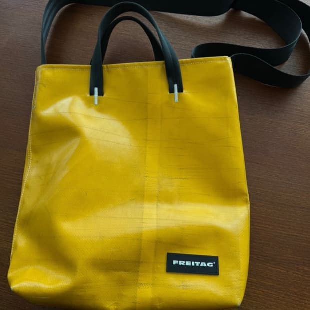 프라이탁 리랜드