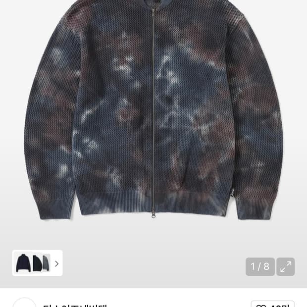 디스이즈네버댓 니트집업 사이즈 S