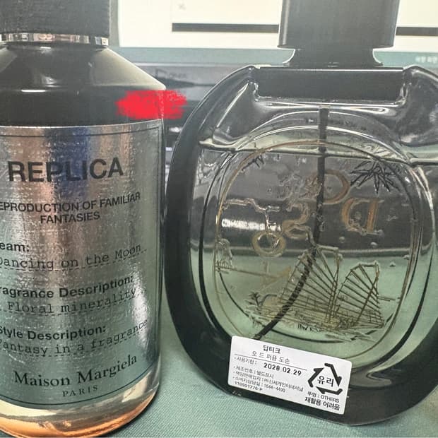 딥티크 도손 edp 국문택 75ml