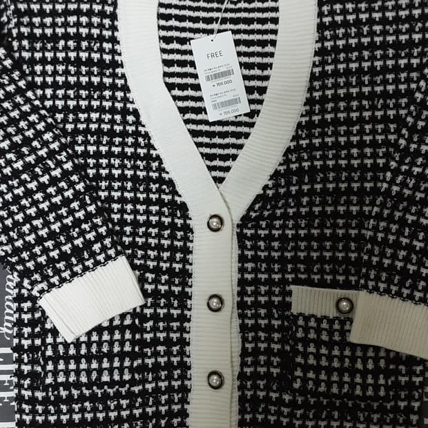 W9 메탈사 믹스 트위드 가디건