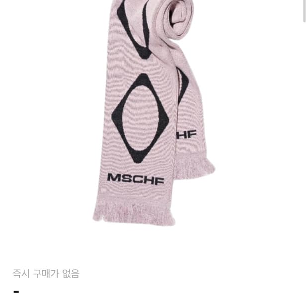 미스치프 롬버스 스타디움 머플러 핑크