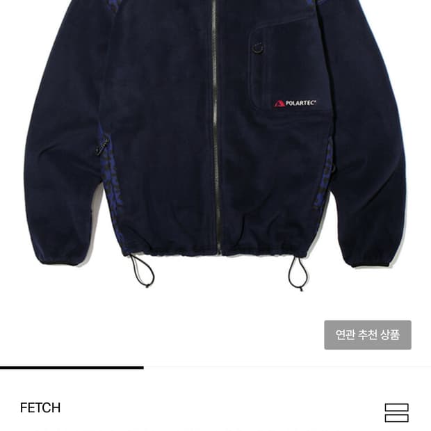 Fetch / POLARTEC® SHADOW LEOPARD JACKET