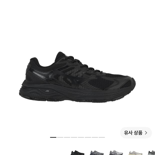 미즈노 레이서 v2 블랙 265