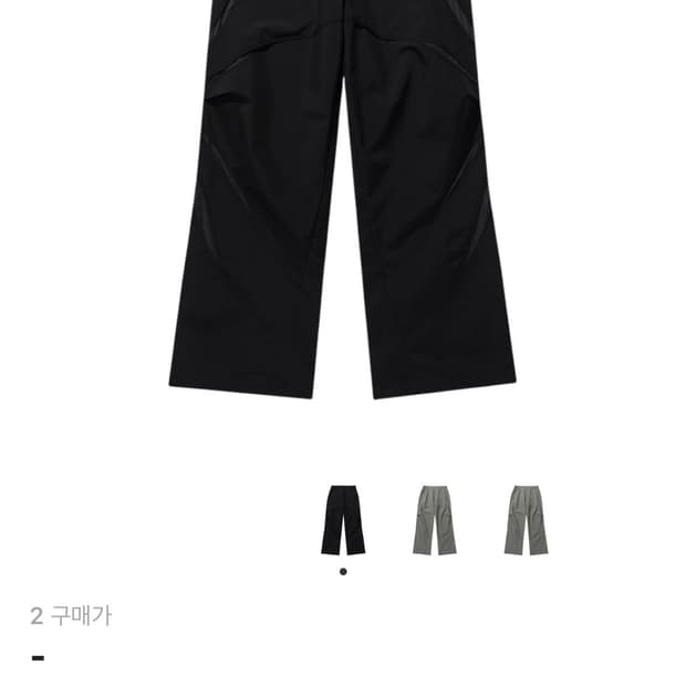 산산기어 c-c 팬츠