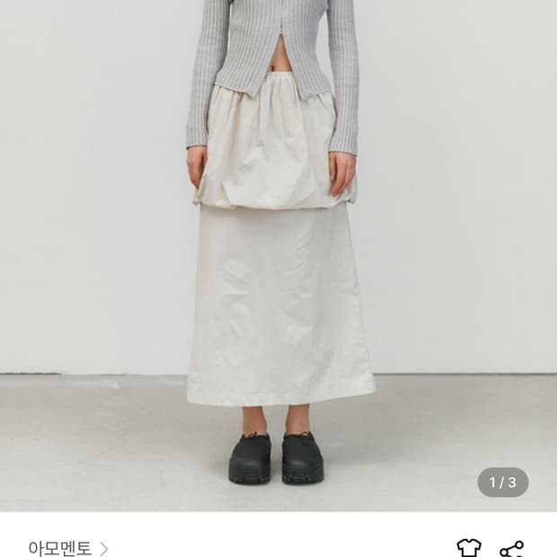 아모멘토 디테쳐블 스커트 (사이즈 1)