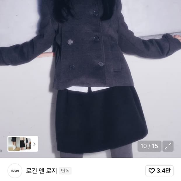 로긴 앤 로지 세미 벌룬 스커트 블랙